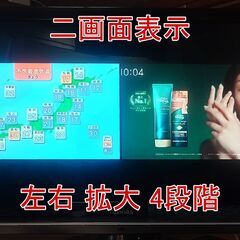 東芝 REGZA 37Z8000 [37インチ]の画像