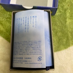 お香　お線香　ラベンダー　かたりべの画像