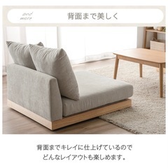 洗えるソファの画像
