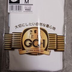【新品未開封】GUNZE男性用ブリーフ下着5枚の画像