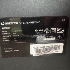 maxzen ハイビジョン液晶テレビ J24SK03 2019年製の画像