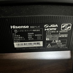 【値引き可能】 Hisense 32型液晶テレビ 32A4Nの画像