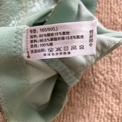 未使用　骨盤ガードル2点セット　の画像