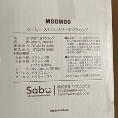 新品　ムームーステンレスサーモマグカップの画像