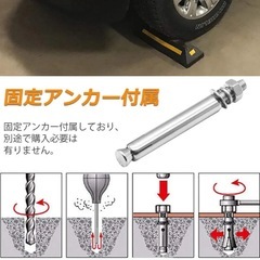 パーキングブロック 2本セット 車輪止め 4面反射板付き 車止め カーストッパー タイヤ止め 駐車場 輪止め タイヤブロック 車庫 駐車 ガレージ パーキング 固定アンカー付きの画像