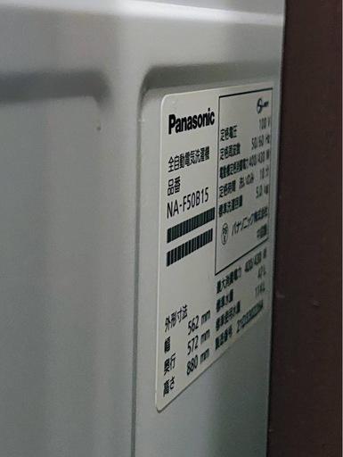 値下げ！Panasonic全自動洗濯機5kg2021年製