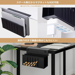 デスクサイド 収納ラック／ノートPC タブレット収納の画像