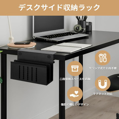 デスクサイド 収納ラック／ノートPC タブレット収納の画像