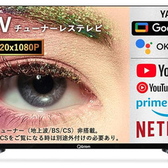 山善 テレビ 40インチ（地上波受信なし）の画像