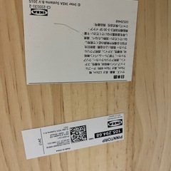 【美品】PINNTORP ピントルプ / PINNTORP ピントルプ テーブル＆チェア2脚, ライトブラウンステイン ホワイトステイン/ライトブラウンステイン, 125 cmの画像