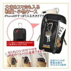 ウエストポーチ　多機能　小物入れ　撥水　メンズ　レディース　軽量　作業ポーチの画像