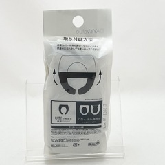 【未開封】U型用便座カバー ニトリの画像