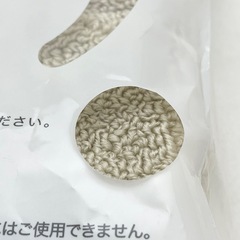 【未開封】U型用便座カバー ニトリの画像