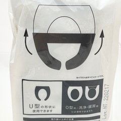 【未開封】U型用便座カバー ニトリの画像