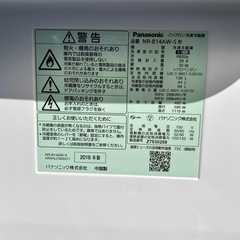 Panasonic 冷蔵庫の画像