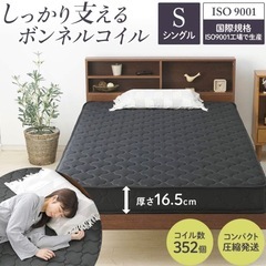 譲ります(無料)マットレスの画像