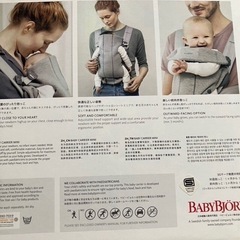 2回使用ほ美品⭐︎抱っこ紐の画像