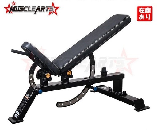 〔引き取り限定〕アジャスタブルベンチ