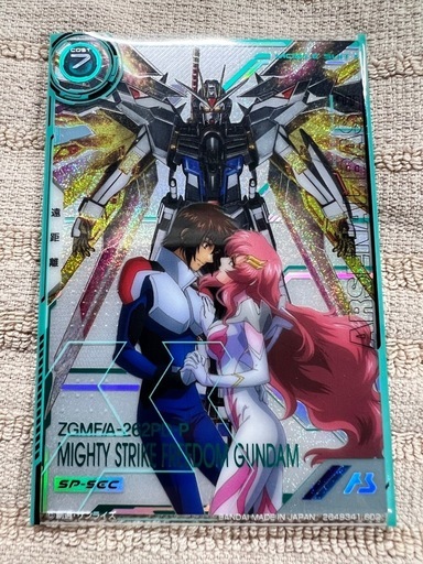 アーセナルベース マイティーストライクフリーダム SP-SEC シークレット