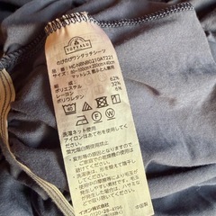 イオンスタイル　ホームコーディ 　のびのびワンタッチシーツの画像