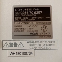 美品⭐︎Bluetooth対応DVDコンポの画像