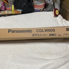 床下ユニットの画像