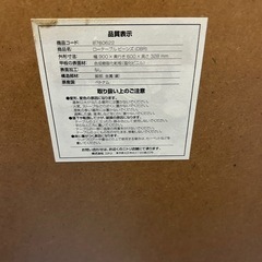 決定）ニトリ　ローテーブル の画像