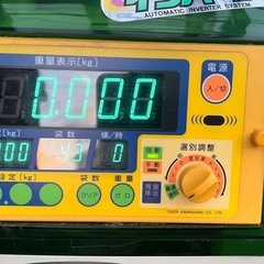 タイガーカワシマ 選別計量機NRV-20A 単相100Vの画像