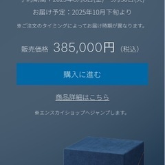 大谷翔平✖️江戸切子グラスの画像