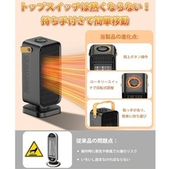 セラミックヒーター【2025冬新登場】 小型 速暖 電気ファンヒーター 省エネ節電 3段階温度調節の画像