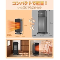 セラミックヒーター【2025冬新登場】 小型 速暖 電気ファンヒーター 省エネ節電 3段階温度調節の画像
