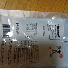 無料　食品　乾物の画像