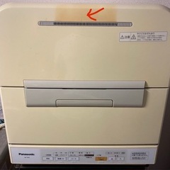 Panasonic食洗機の画像