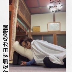 癒しのお寺ヨガ🕯️2025/11/1 in ニセコの画像