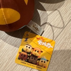 モルカー　マスコット　3個セットの画像