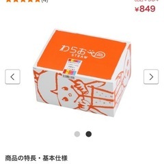 新品200本タピオカ極太ストローお店の在庫の画像