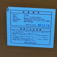 ローテーブル､リビングテーブルの画像