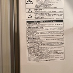 ４火迄の受け渡し！美品🌟東芝冷蔵庫の画像