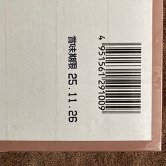 ワッフルの画像