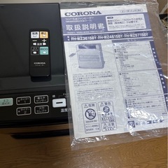 【美品】CORONA 石油ファンヒーター リモコン付き ルーバー付きで足元あたたか 上下風向き自動 説明書/箱完備  省エネストーブ FH-WZ3615BY-Vの画像