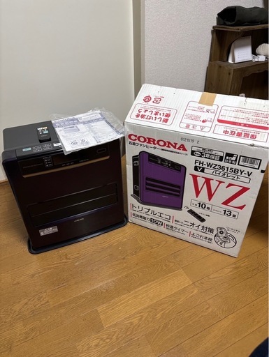 【美品】CORONA 石油ファンヒーター リモコン付き ルーバー付きで足元あたたか 上下風向き自動 説明書/箱完備  省エネストーブ FH-WZ3615BY-V