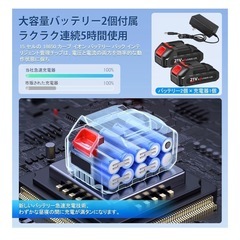 先着1名のみ　　新品　草刈り機　充電しき式の画像