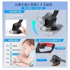 先着1名のみ　　新品　草刈り機　充電しき式の画像