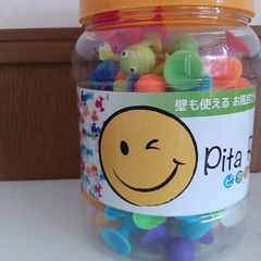 Pita Rico知育ブロックの画像