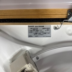 Panasonic パナソニック レトロ風 照明 6畳〜10畳用の画像