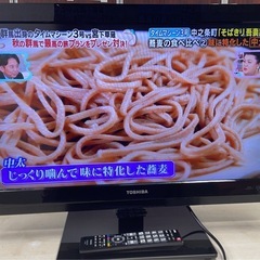 ★中古美品！東芝 26型 26B3 デジタルハイビジョン 液晶テレビの画像