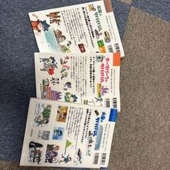 科学漫画　サバイバル　シリーズの画像