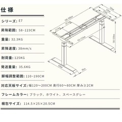 パソコンデスクの画像