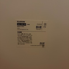 IKEA スチール
サイドテーブルの画像