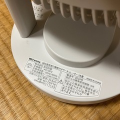 【無印良品】３６０度首振り機能付きサーキュレーター１８畳ＭＪ－ＯＣＦ１８の画像